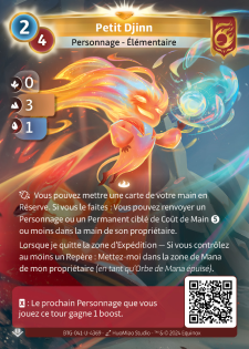Petit Djinn