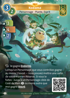 Kodama