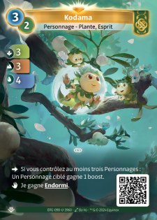 Kodama