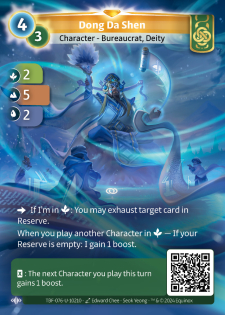 Dong Da Shen