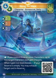 Dong Da Shen