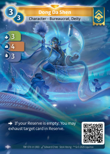 Dong Da Shen