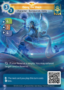 Dong Da Shen