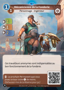 Mécanicienne de la Fonderie