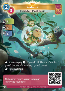 Kodama