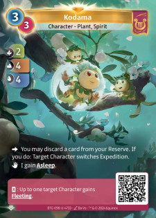 Kodama