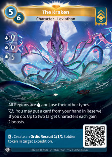 Le Kraken