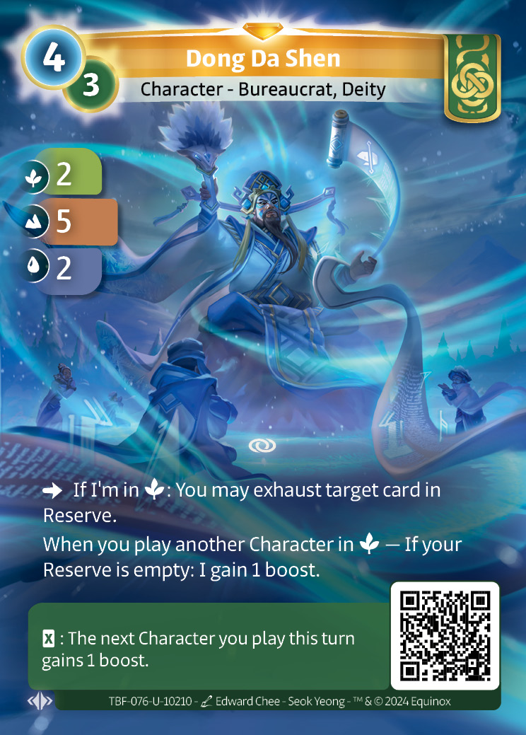 Dong Da Shen