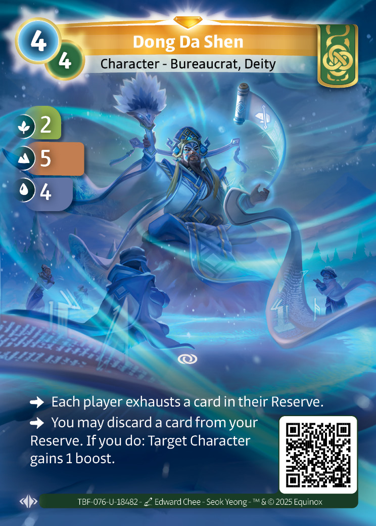 Dong Da Shen