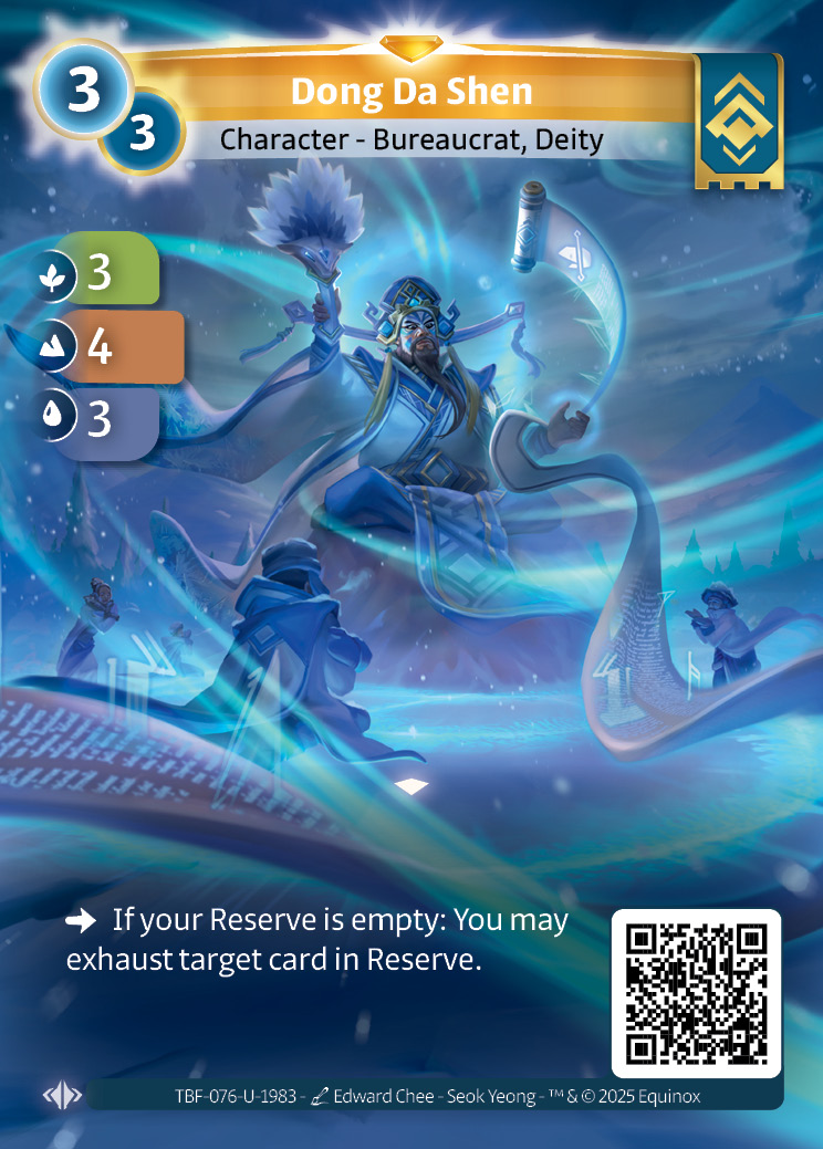 Dong Da Shen