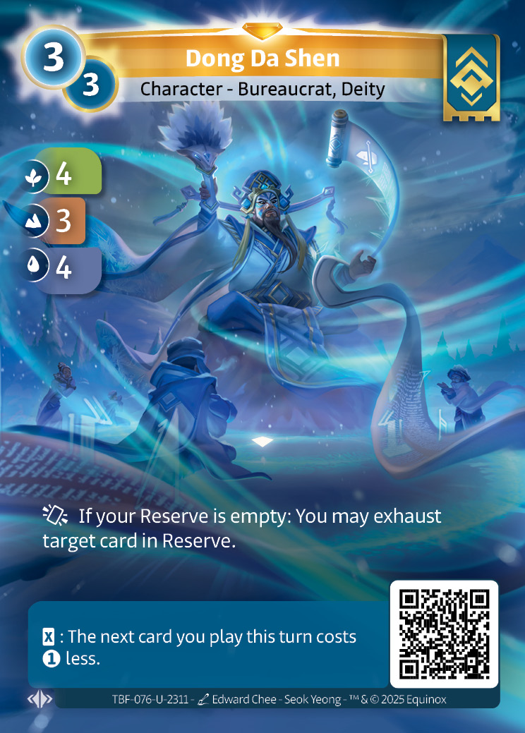 Dong Da Shen