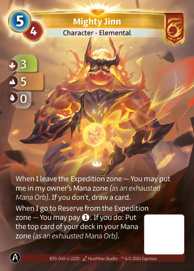 Puissant Jinn