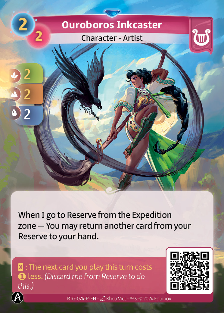 Encrière de l'Ouroboros