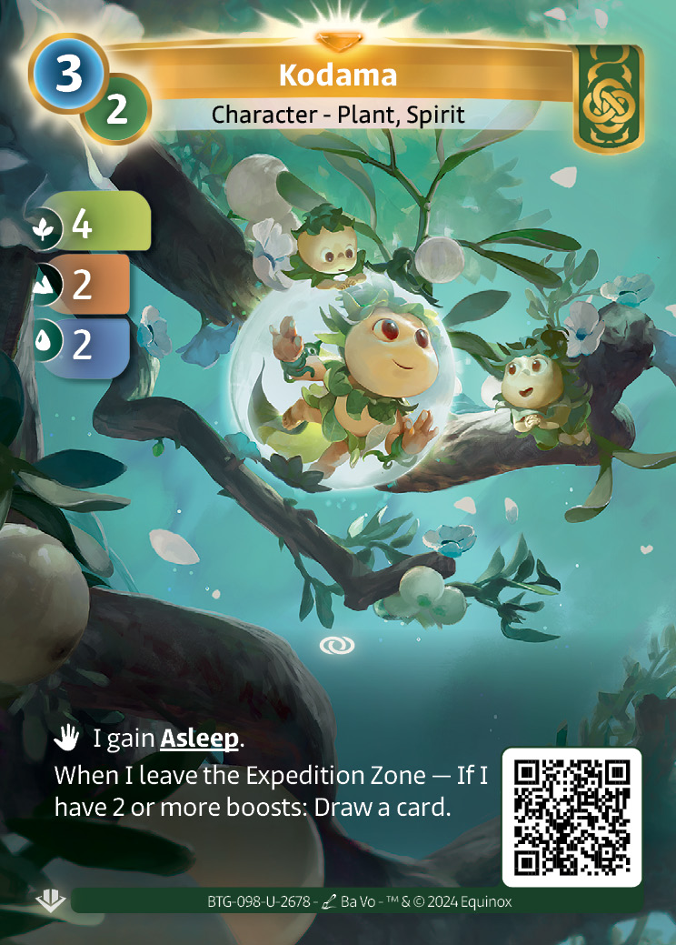 Kodama
