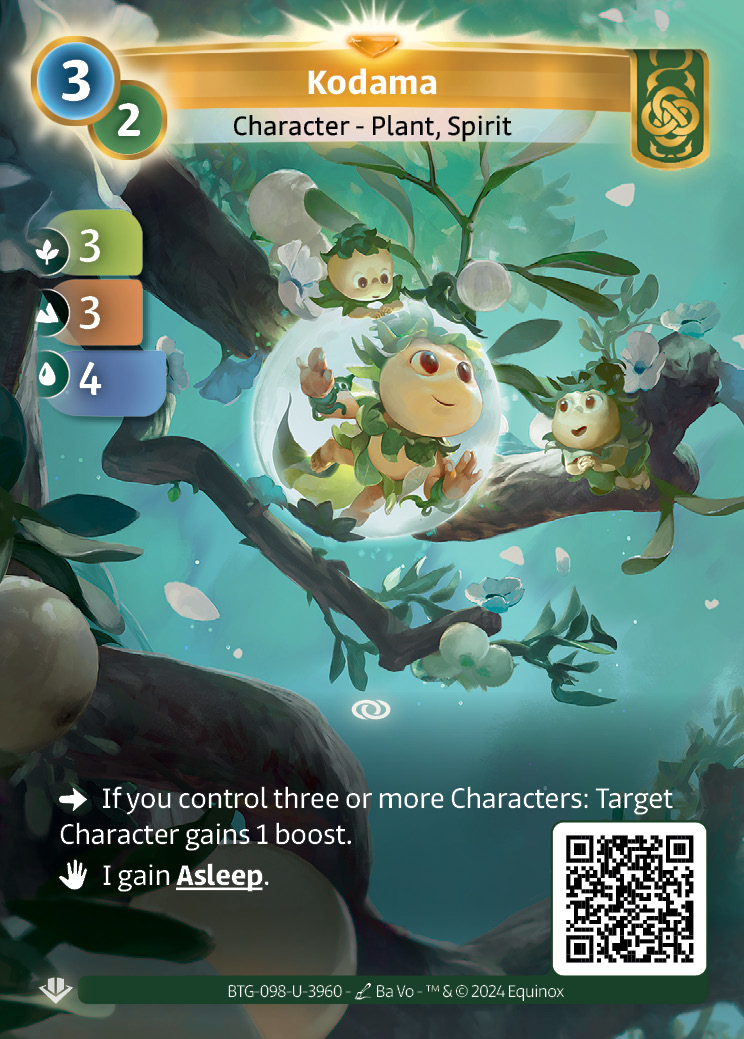 Kodama