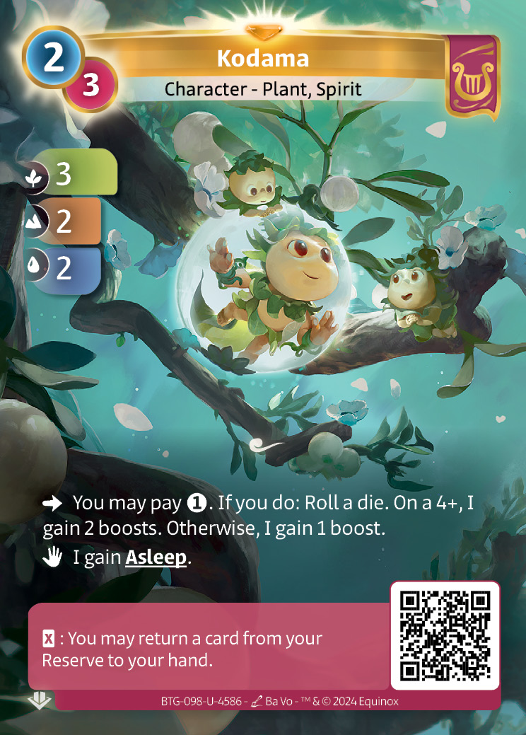 Kodama