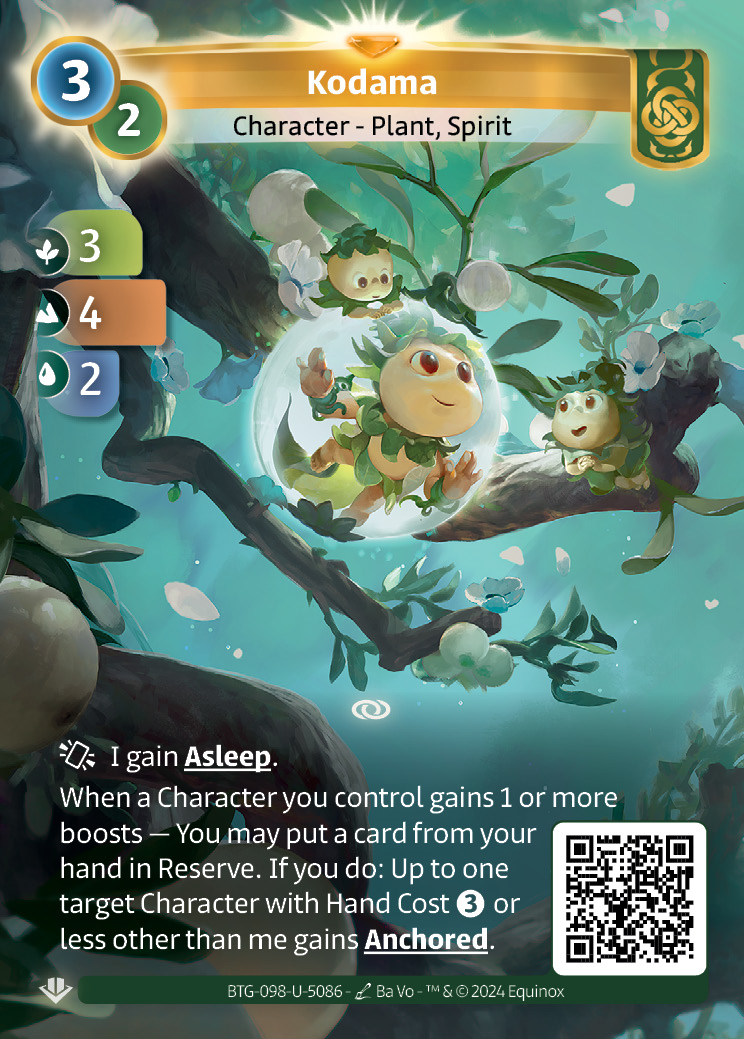 Kodama