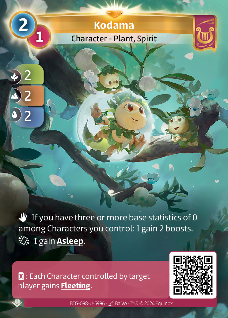 Kodama