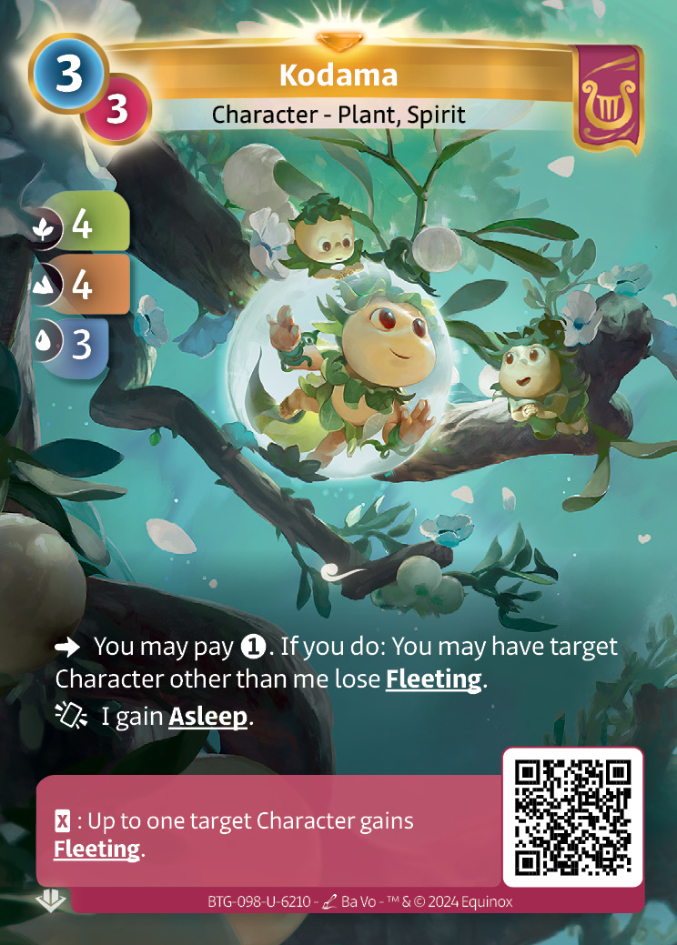 Kodama